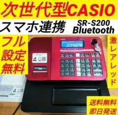 2025年最新】レジスター カシオ sr-s200の人気アイテム - メルカリ