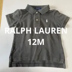 ★訳ありセット販売可能★ ティシャツポロシャツ　  ラルフローレン 12M