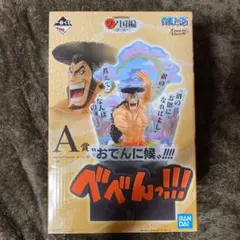 フィギュア