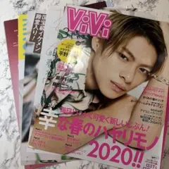 値下げしました！平野紫耀★雑誌切り抜き 大量 2026年最新】平野紫耀 雑誌 まとめの人気アイテム - メルカリ