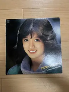 中森明菜「MI・AMORE」希少プロモ見本盤白ラベルL-1668 - メルカリ