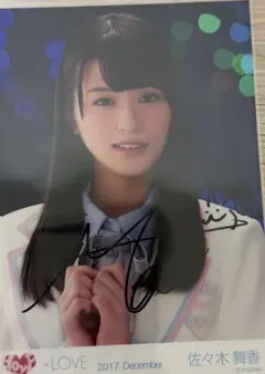2026年最新】佐々木舞香 直筆の人気アイテム - メルカリ