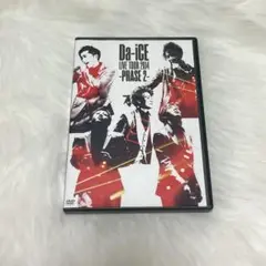 Da-iCE LIVE TOUR 2014 -PHASE 2- DVD