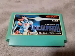 VOLGUARD II ファミリーコンピュータ用ソフト