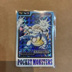 ポケットモンスター カードダス カメックス FILE No.009 - メルカリ
