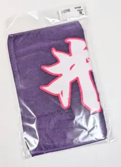 阪神タイガース【井坪選手】応援タオル　2025　新品未開封