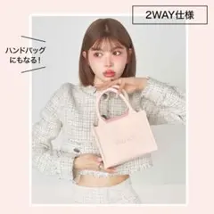 ダーリッチ 大人ピンクな♡ ショルダーストラップつき トートバッグ