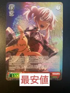 2025年最新】悪戯っ子 クロエの人気アイテム - メルカリ