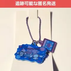 サンリオ　じゃらじゃらキーホルダー　シナモロール　シナモン　キーホルダー