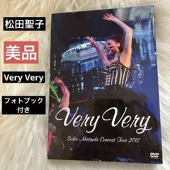 初回限定盤 コンサートツアー2012 Very Very DVD 松田聖子 - メルカリ