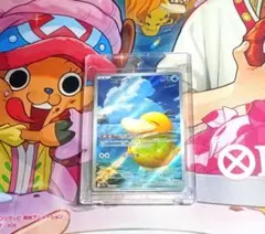 【美品】コダック AR ハイクラスパック MEGAドリーム