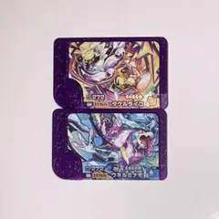 ポケモンフレンダ　ウネルミナモ　タケルライコ