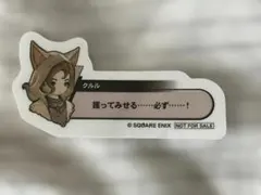 2026年最新】光の戦士の軌跡展の人気アイテム - メルカリ