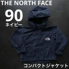 THE NORTH FACE ザ ノースフェイス コンパクト ジャケット 羽織り