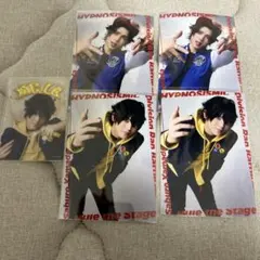 ヒプステ　ランブロ　クリカ　山田二郎　三郎