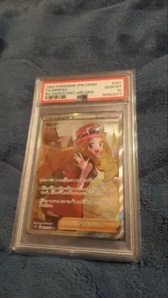 2026年最新】セレナ sr psa10の人気アイテム - メルカリ