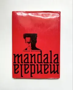 2026年最新】松田優作写真集の人気アイテム - メルカリ