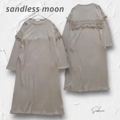 □4859【サンドレスムーン】ワッフルカットソーワンピース ロング丈 フリンジ
