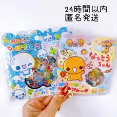 なっとうちゃん　ぷくぷくあわわちゃん　おはじきフレークシール　平成レトロ　2点