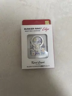 BUNKER RING Edge Karel Čapekデザイン