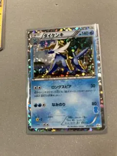 2026年最新】ポケモンカードゲームbw はじめてセットの人気アイテム