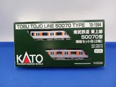 (SALE■16)東武50070型 東武50070型の製品一覧（1ページ目）｜Nゲージ鉄道模型の