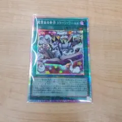完全なる世界 トゥーン・ワールド プリシク プリズマティック