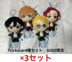 新品未使用 トリスタ4種3セット(12体) あんさんぶるスターズ‼︎ぬいぐるみ❶