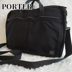 PORTER ポーター テンション 2WAY ブリーフケース ビジネスバッグ 黒
