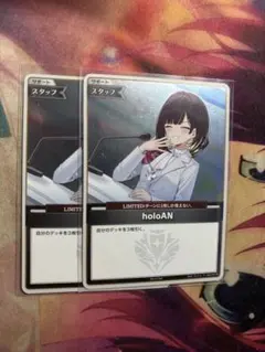 値下げ可能 ホロカ holoAN プロモ ホロライブカードゲーム - メルカリ