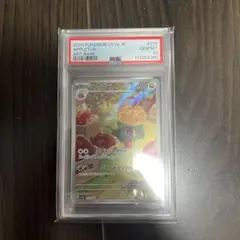 PSA10】タルップル AR - メルカリ