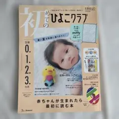 Item thumbnail for item 07ab4487-70db-47a4-beca-696e36a25d6c