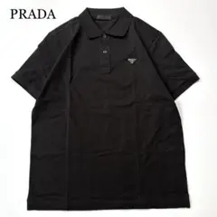NFCタグ有】PRADA プラダ ロゴポロシャツ Mサイズ 黒 イタリア製