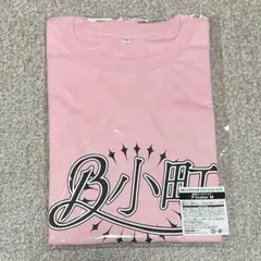 推しの子 B小町 Virtual Live2026 特典Tシャツアイカラー L - メルカリ