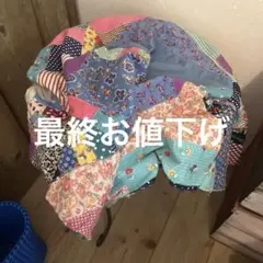 USA Vintage】 パッチワーク キルト 生地 布 アメリカビンテージ