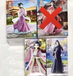 3個♪ 薬屋のひとりごと フィギュア　猫猫 街歩き 園遊会　壬氏