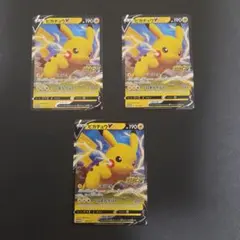 ポケモンカード ピカチュウ プロモ 3枚セット - メルカリ