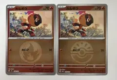 ポケモンカード【MEGAドリームex】カルボウ　おにび ミラー