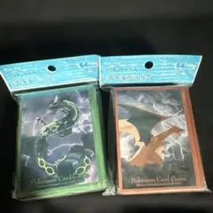 ポケモンカードゲーム デッキシールド ／飛翔リザードン・飛来レックウザ