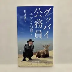 Item thumbnail for item 74915716-fa80-4f6d-87db-23f4bfbc8572