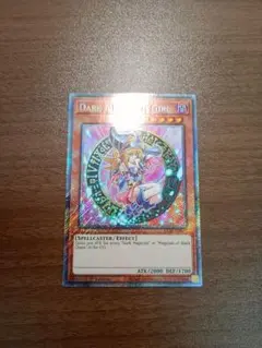 遊戯王　ブラックマジシャンガール　プラチナシークレットレア　英語版　1st