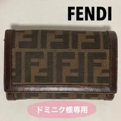 FENDI ズッカ柄　二つ折り財布
