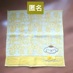 Sanrio ハンドタオル ポムポムプリン