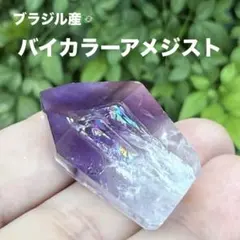 レインボー療法 （陰陽パワー) 2025年最新】レインボー療法 パワーの人気アイテム - メルカリ