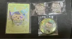 超まじかるちいかわまじかるちいかわ　くりまんじゅうセット