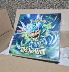 新品未開封 変幻の仮面 ボックス シュリンク付き - メルカリ