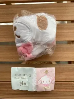 シュガーバニーズ ふわふわぬいぐるみポーチ しろうさ新品即決