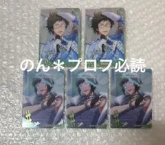 2025年最新】二階堂大和 メタルカードの人気アイテム - メルカリ