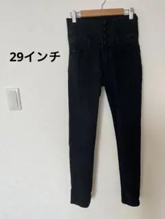 ハイウエスト スキニーデニム ブラック 29インチ