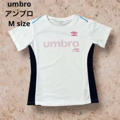 【週末セール】umbro スポーツウェア 半袖 ホワイト/ネイビー　Mサイズ